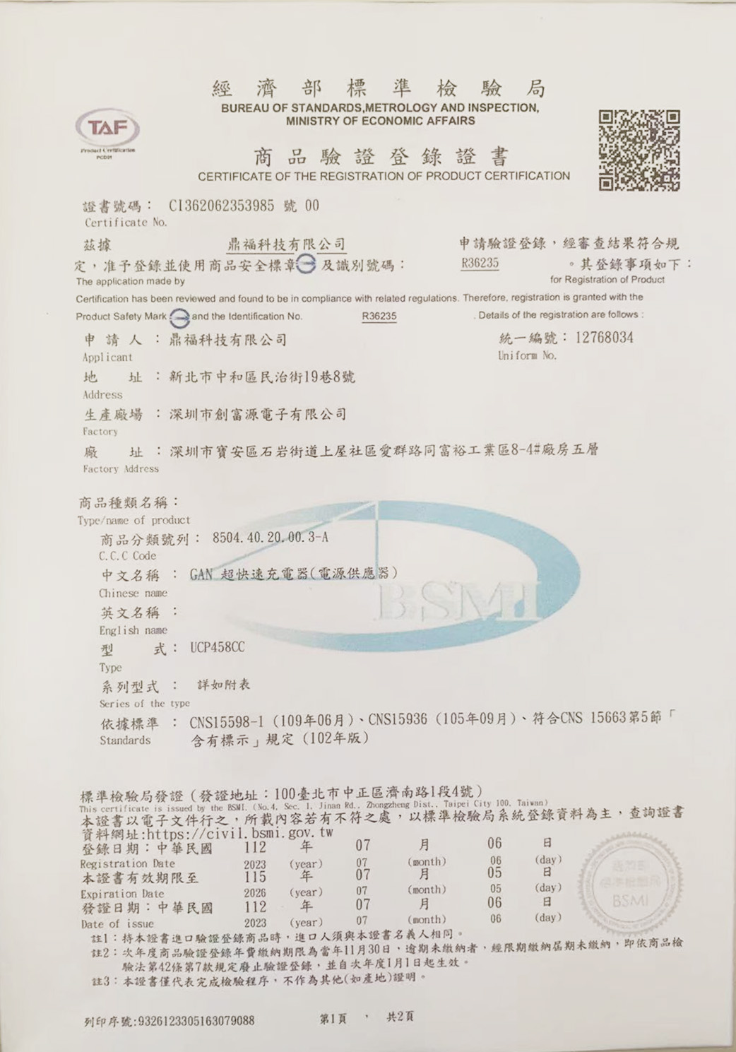 709be18400d31a6dfdd5ef207afe3cb 副本.jpg